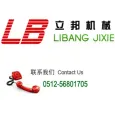 LiBang