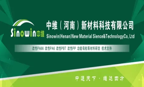 Sinowin New Material