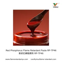 膏状红磷阻燃剂 RP-TP46