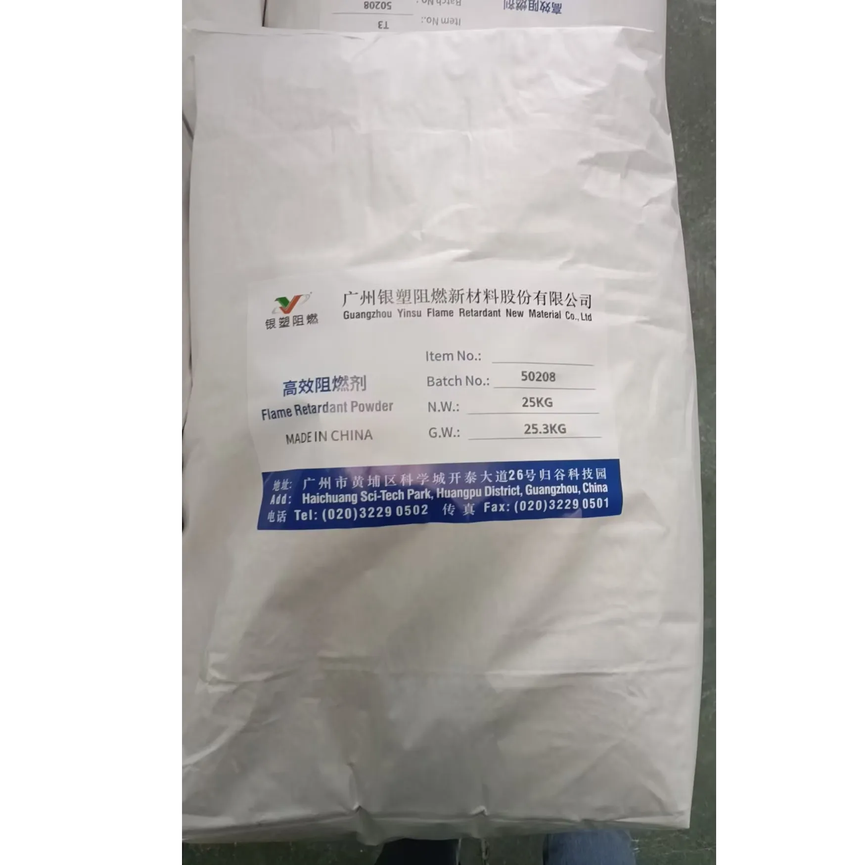 Nano Organic Montmorillonite (OMMT) Reactive Intercalating Agent K100 SliderImage