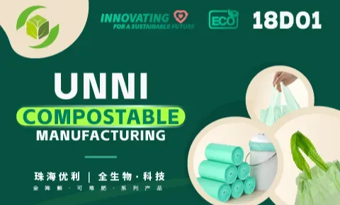 UNNI COMPOSTABLE