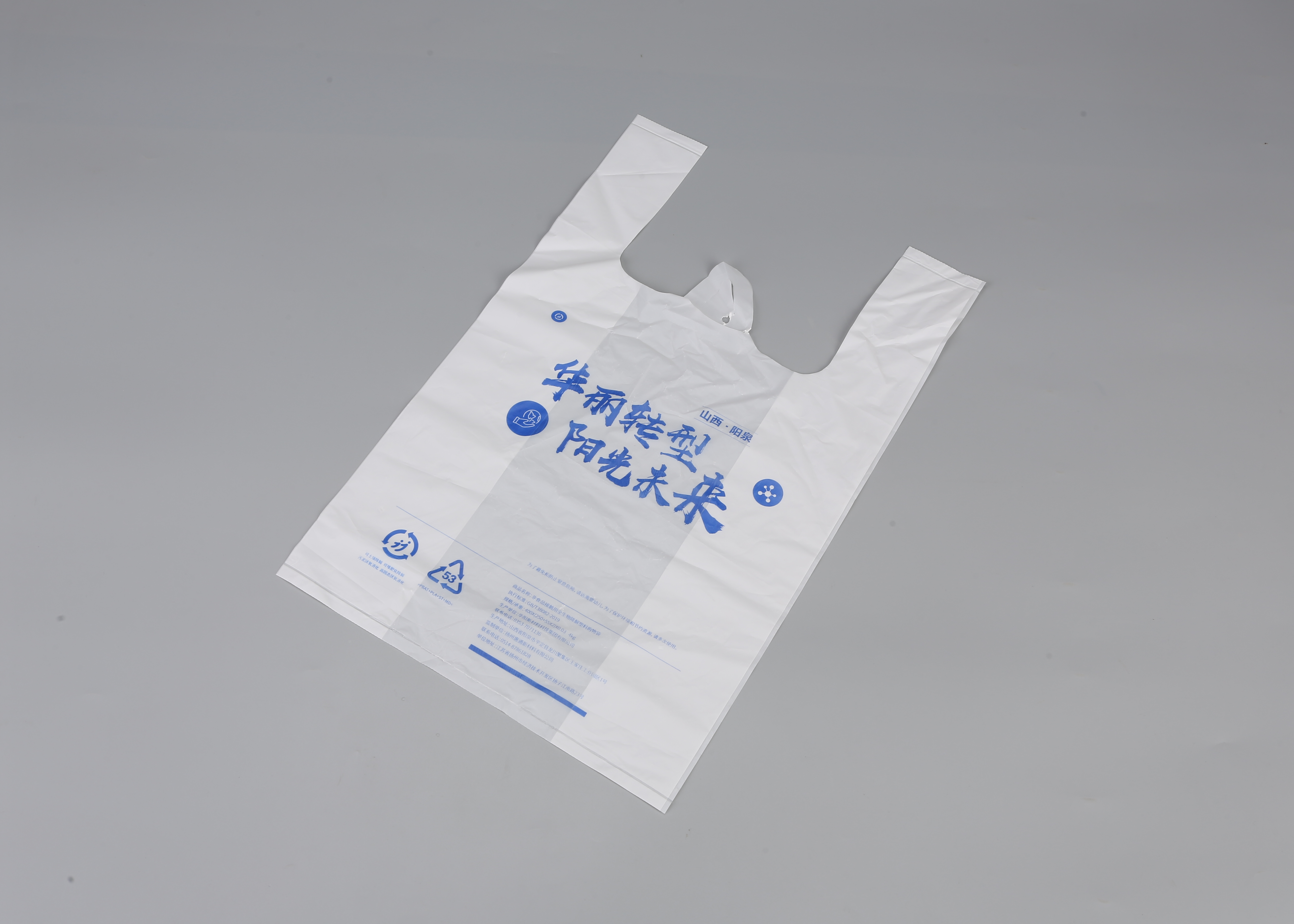 可降解膜袋 SliderImage