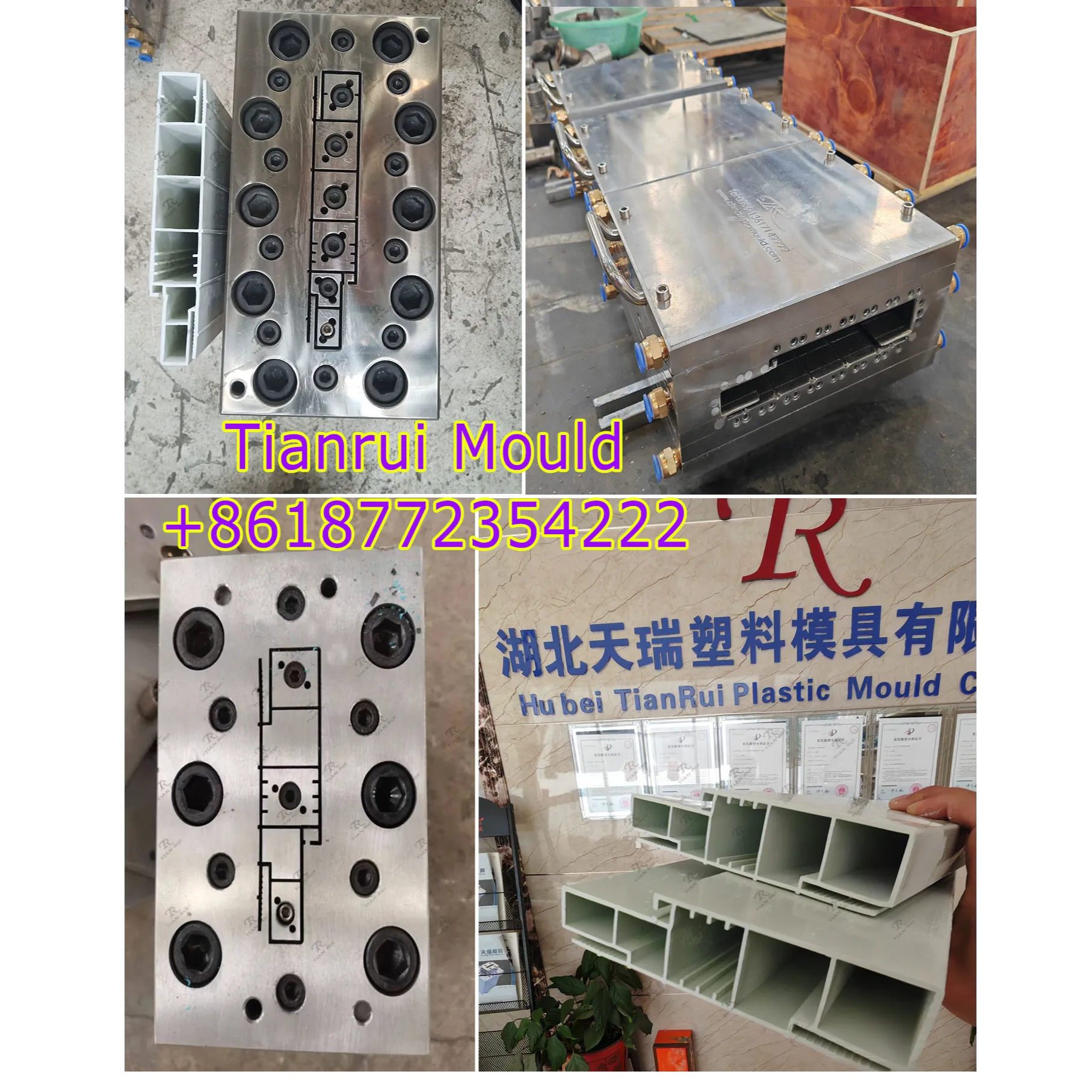 UPVC门窗模具门框挤出型材模具门档定制模具 SliderImage