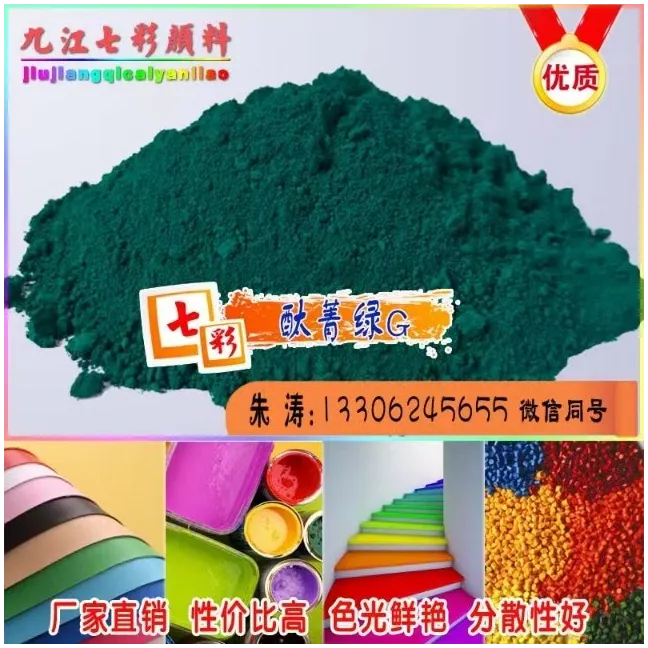 pigment Green 7 SliderImage