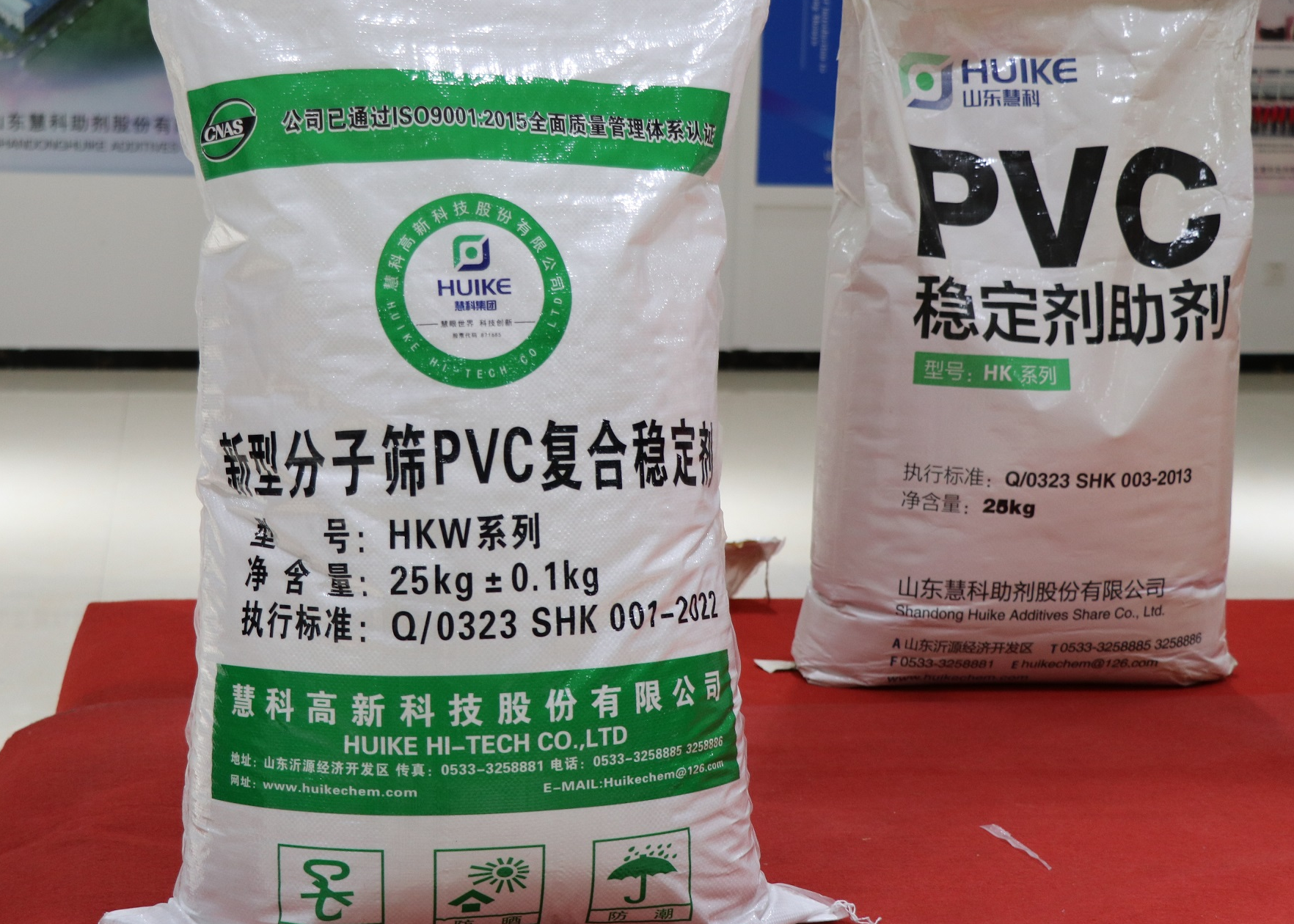 PVC heat stabilizer-window&door profiles SliderImage