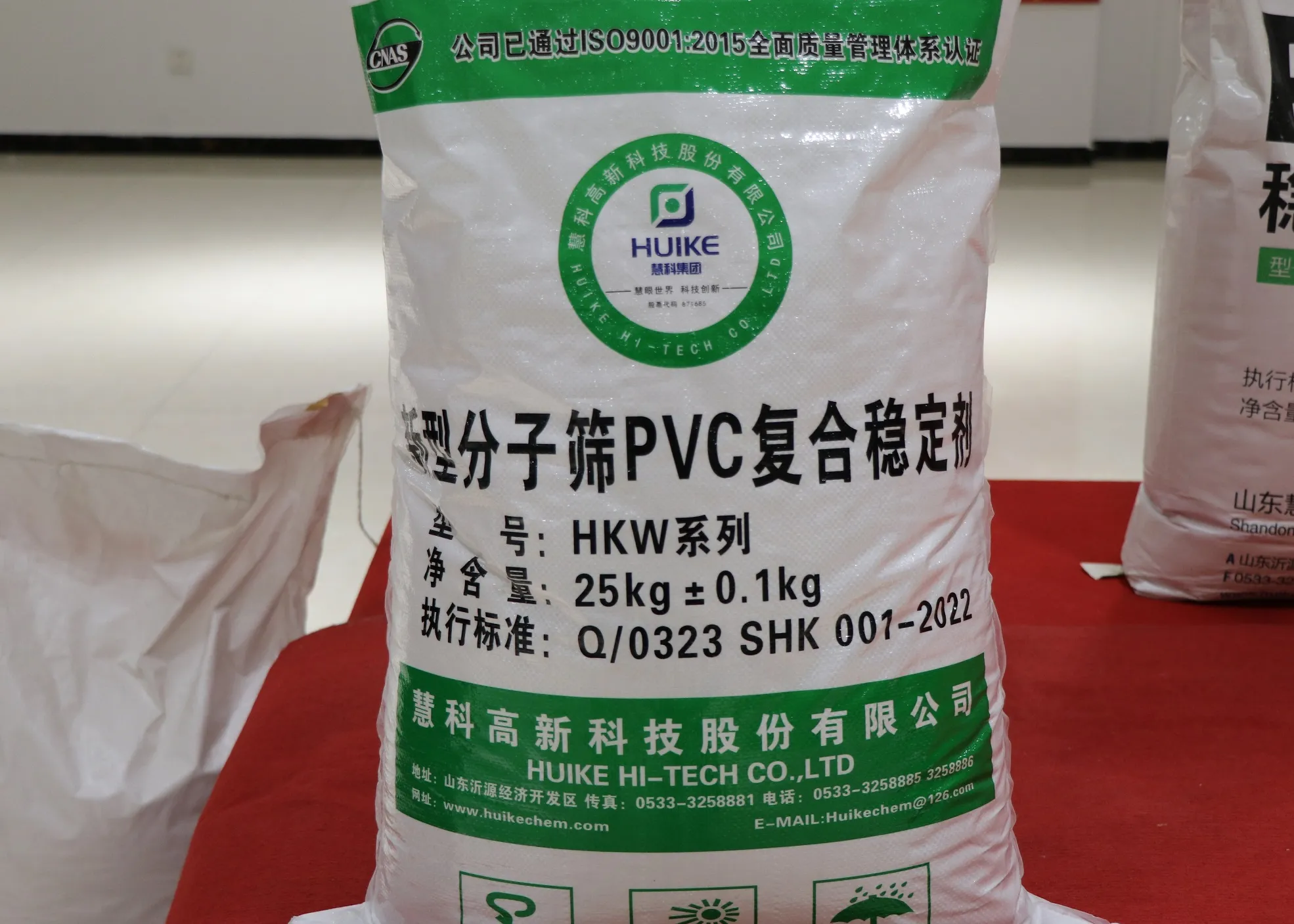 PVC热稳定剂-注塑件 | 一鍵連通橡塑產品