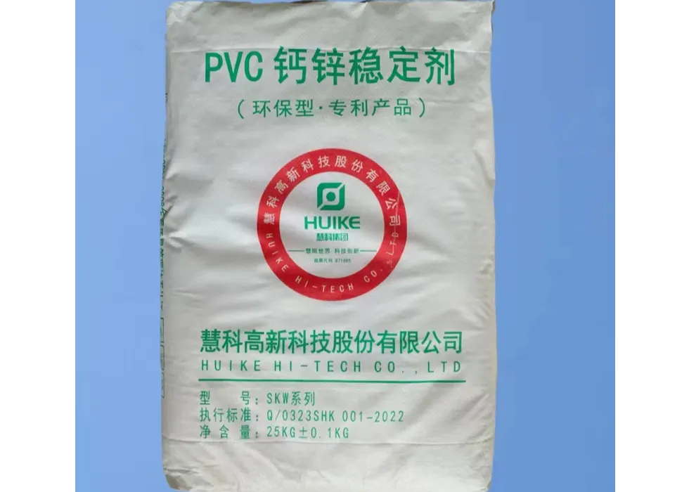 环保钙锌稳定剂-pvc异型材 | 一鍵連通橡塑產品