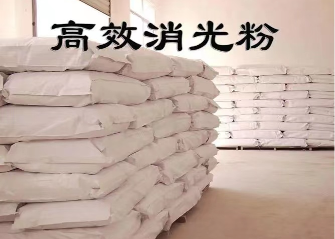 UNIVERSAL SILICA MATTING AGENT SliderImage
