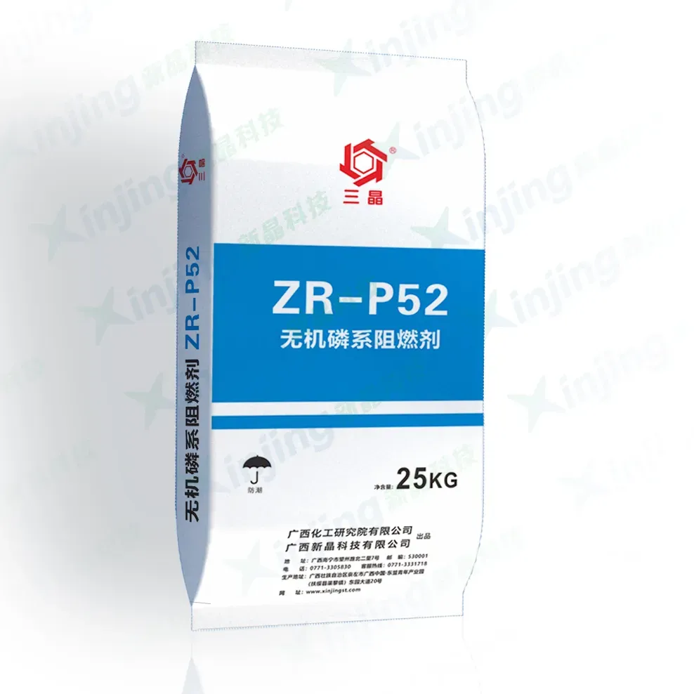 ZR-P52_0