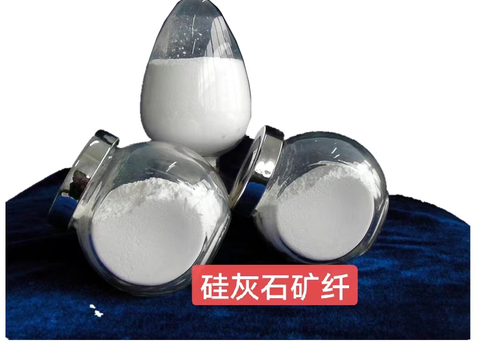 硅灰石矿纤   AH-510 SliderImage