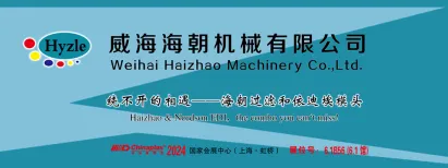 Haizhao Machinery