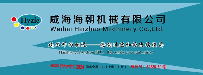 Haizhao Machinery