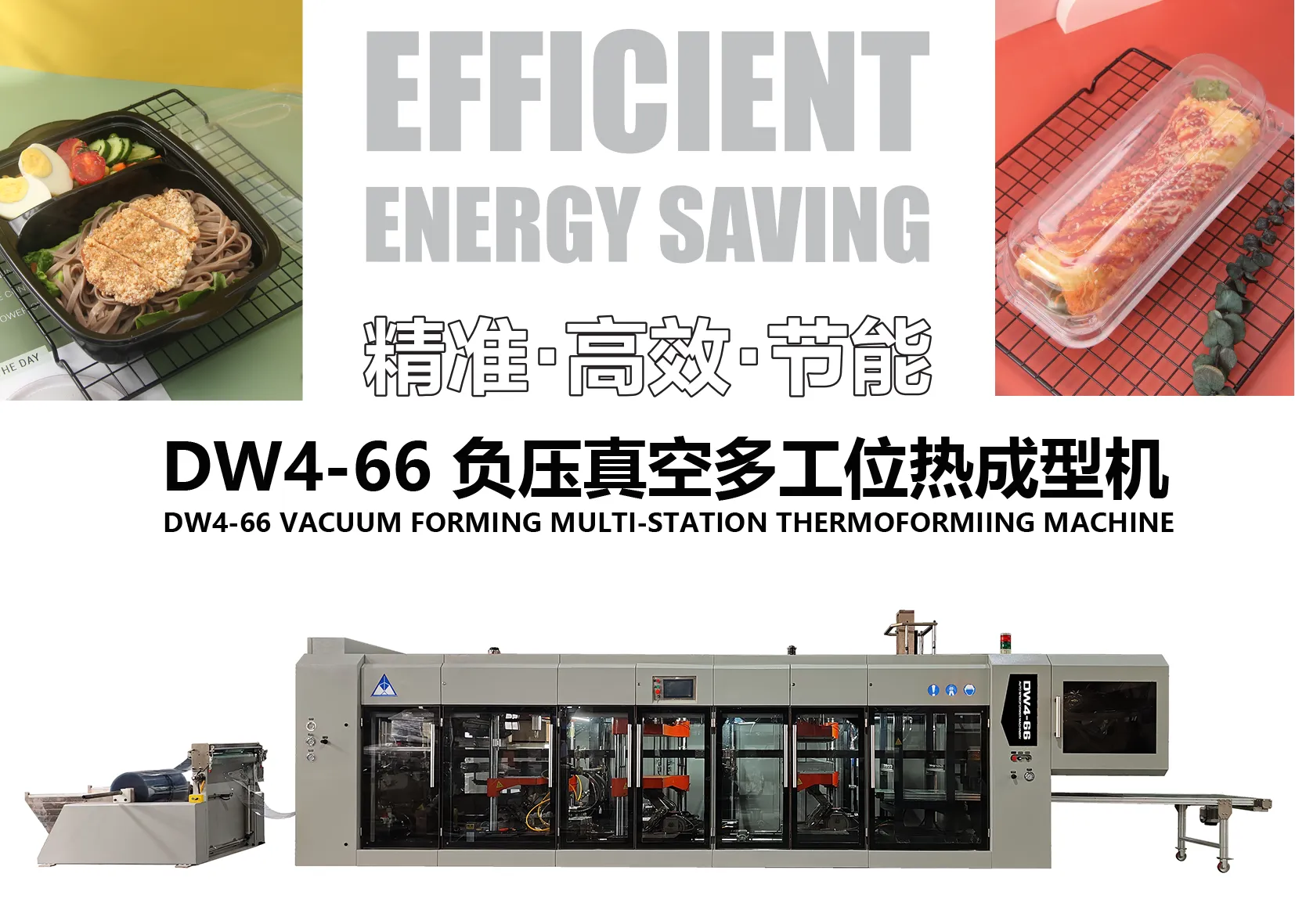 DW3-66 Vacuum forming machine SliderImage