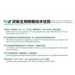 wechatLogo
