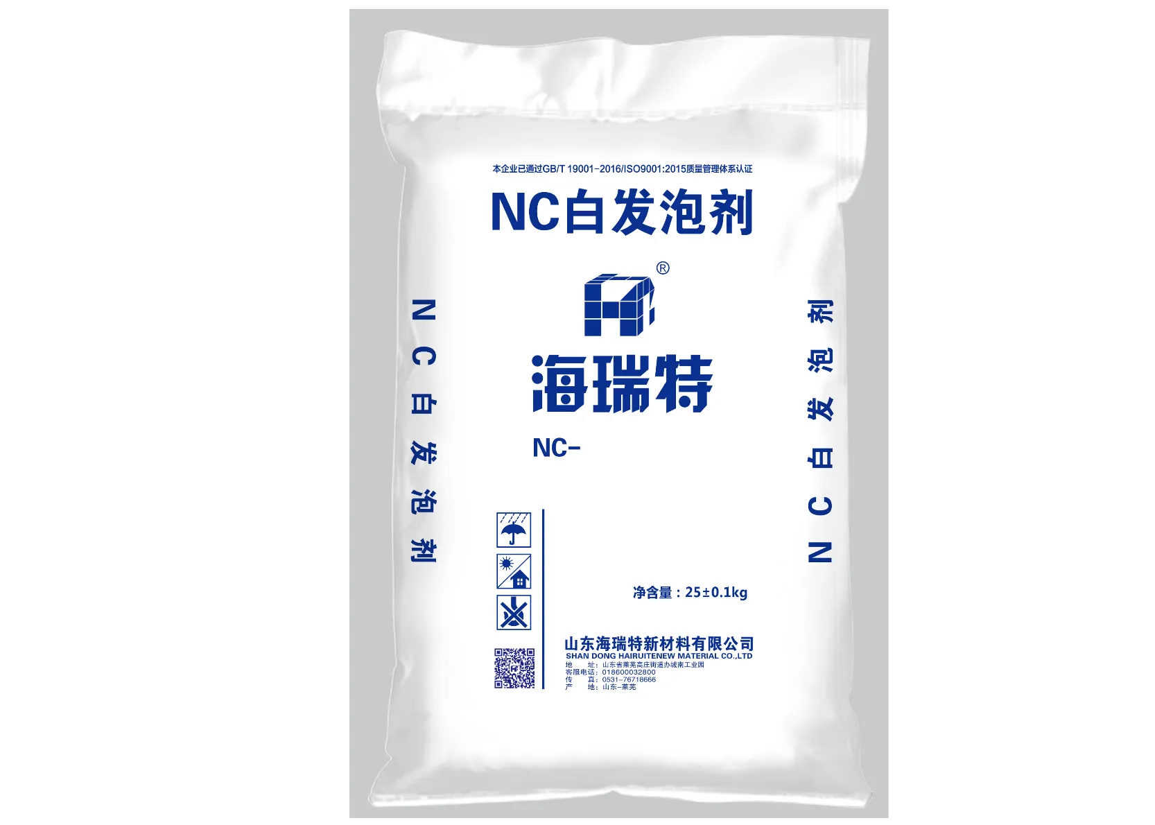 NC白发泡 SliderImage