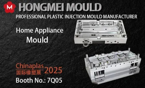 TAIZHOU HONGMEI MOULD CO., LTD.