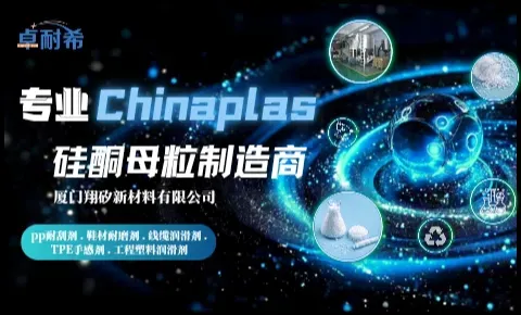 Xiangxichem