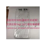 wechatLogo