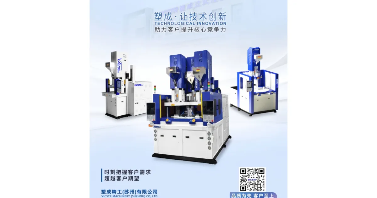 Slide machine | One-click to Connect with Plastic...