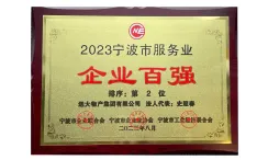 图片集锦_4