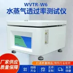 wechatLogo