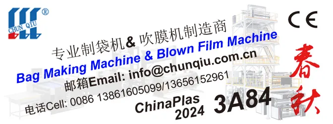 Chunqiu Technology