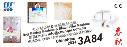 Chunqiu Technology