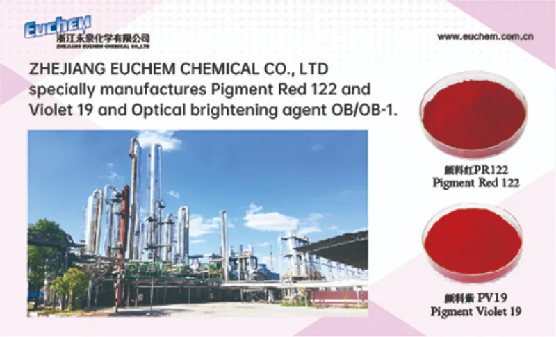 南京龙溪化学有限公司