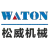 WATON MACHINERY