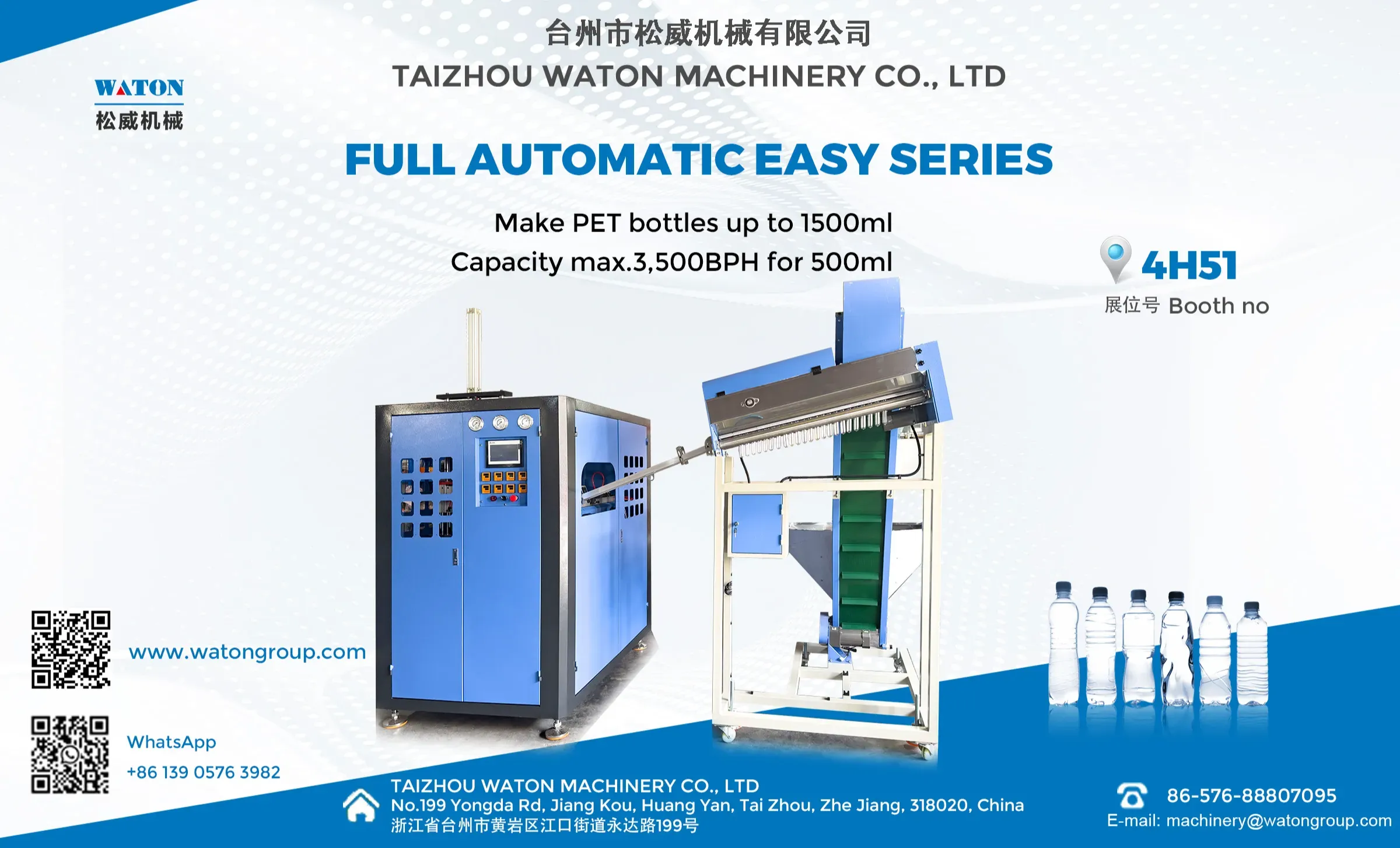 WATON MACHINERY