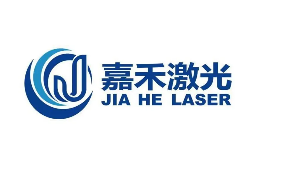 嘉禾激光