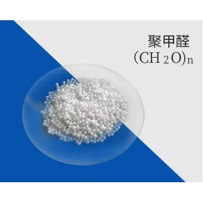 TANG SHAN ZHONG HAO CHEMICAL CO., LTD._Watch Video