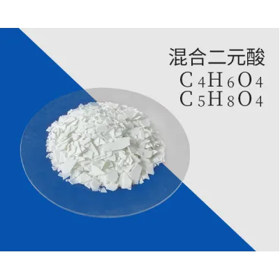 Mixed dibasic acid SliderImage