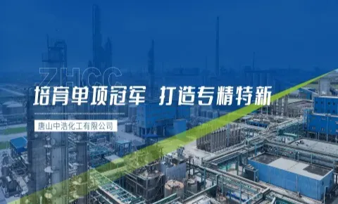 Tangshan Zhonghao Chemical Co., Ltd