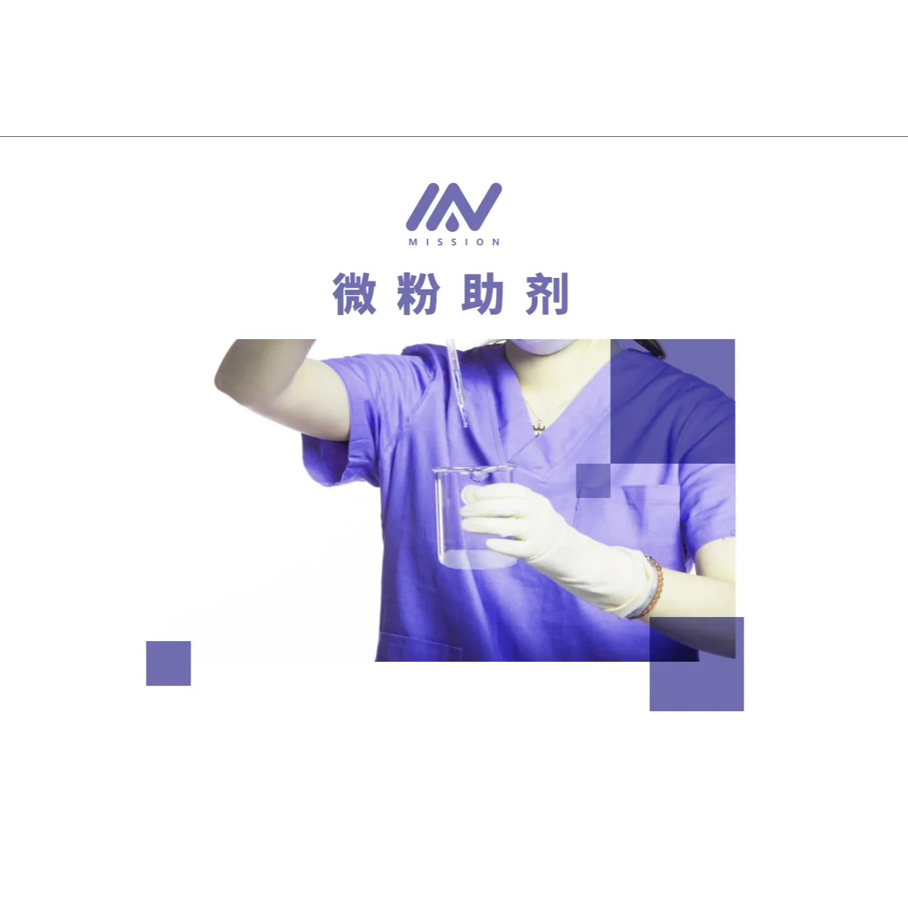 Micronized Wax Series SliderImage