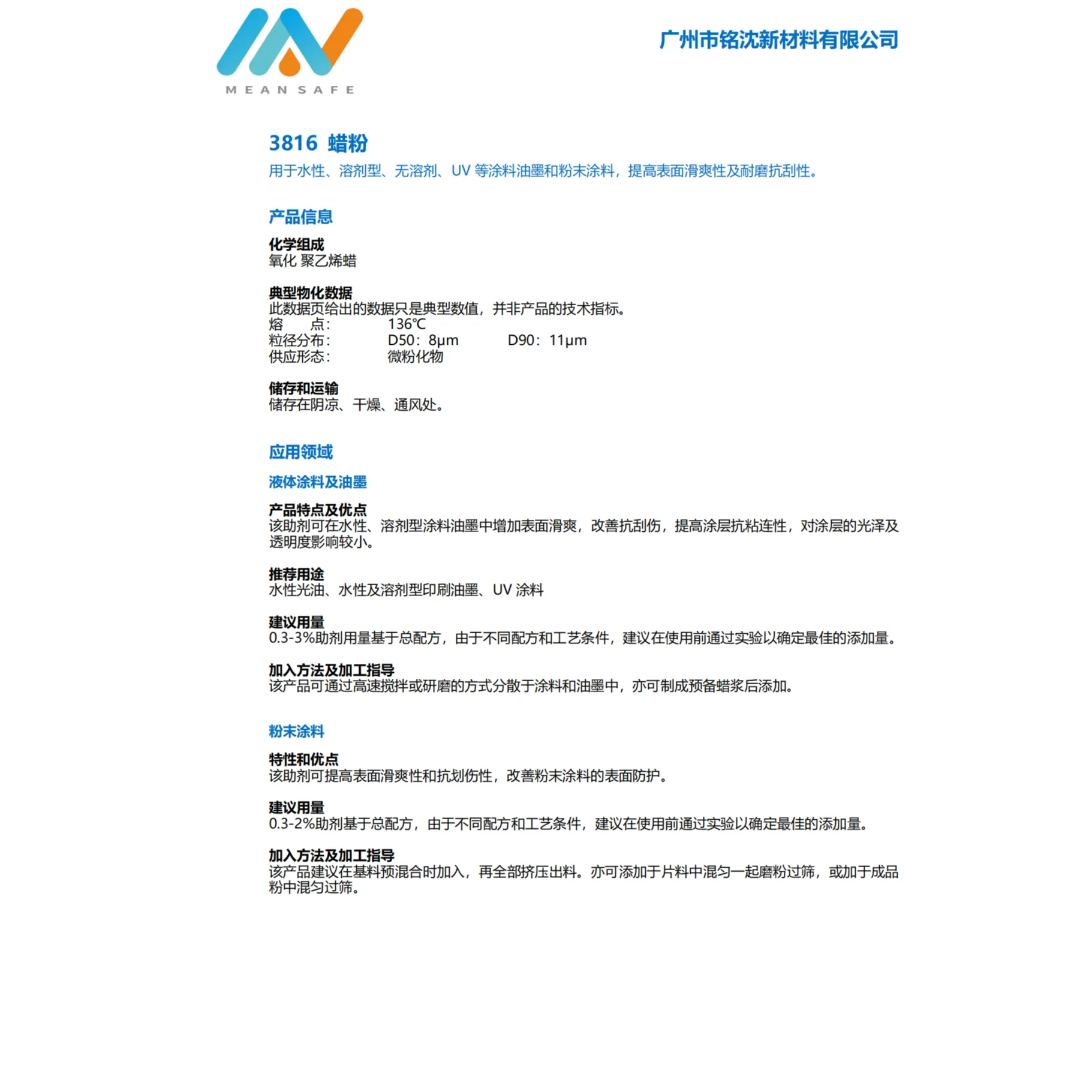 3816 蜡粉 SliderImage