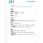 wechatLogo