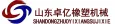Shandong Zhuoyi plas