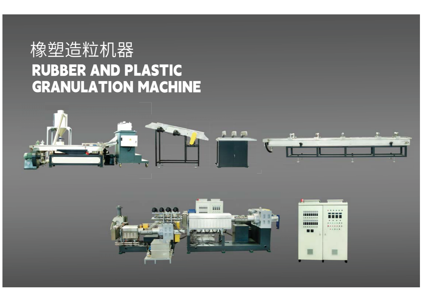 rubber/plastic granulation machine SliderImage