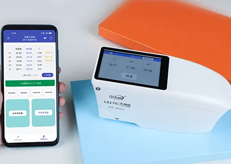 spectrophotometer SliderImage