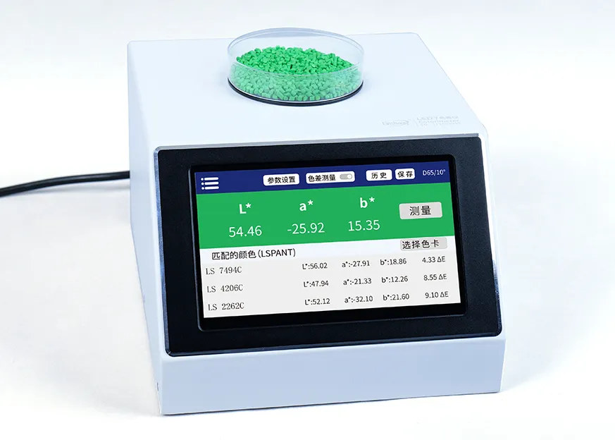 Large Aperture Spectrocolorimeter SliderImage