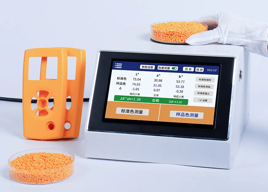 Large Aperture Spectrocolorimeter SliderImage