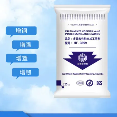 DONGGUAN HONGFU NEW MATERIALS CO., LTD._Watch Video