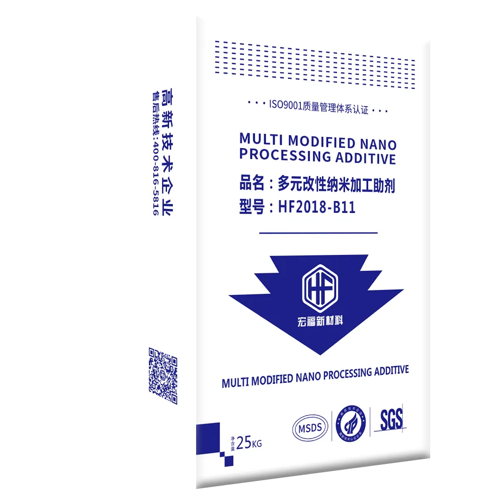 Multi-functional modified nano-processing auxiliary 2018-B11 (edge sealing strip) SliderImage