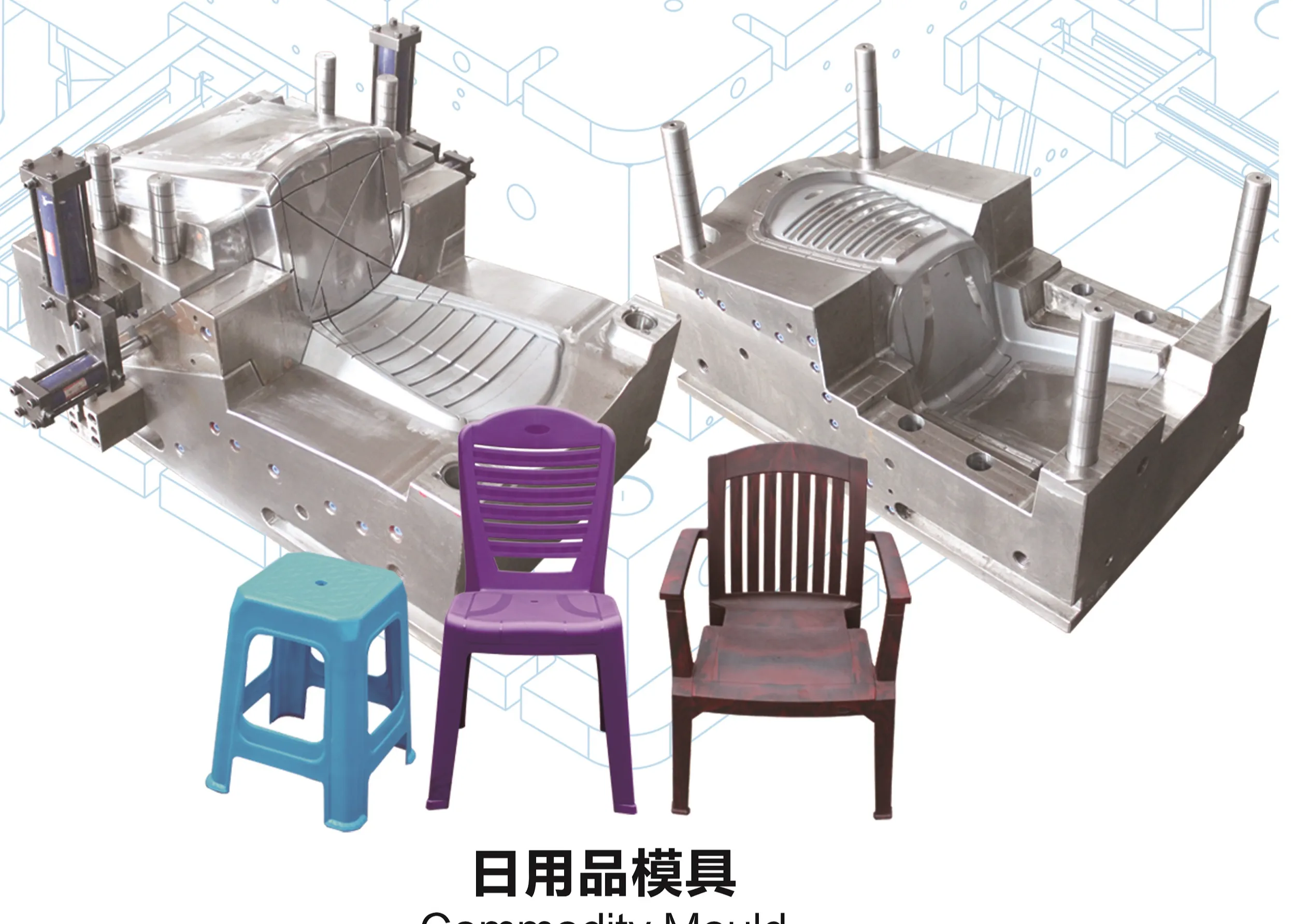 Plastic Chair Mould/ Injection mould SliderImage