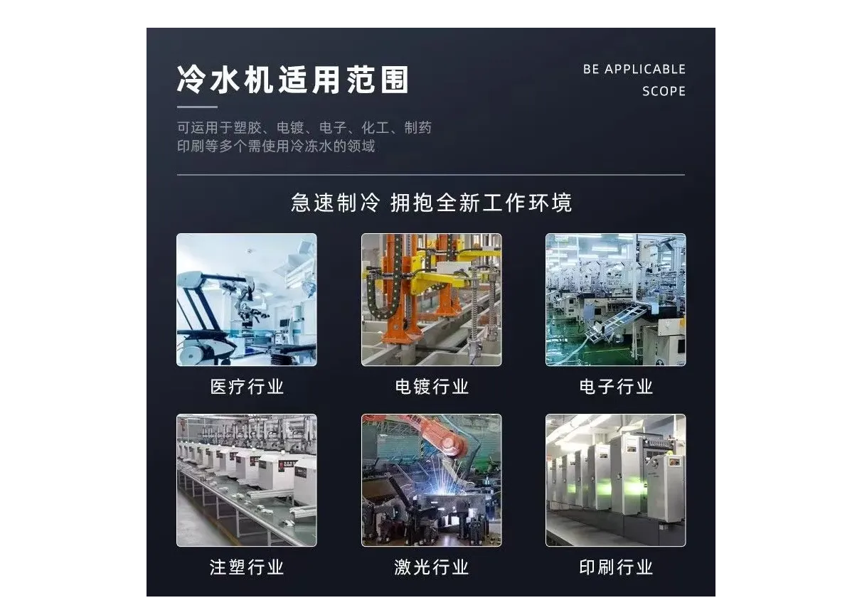 Industrial refrigeration machine, small chiller, 15HP water-cooled circulating cooling chiller, air-cooled chiller unit SliderImage