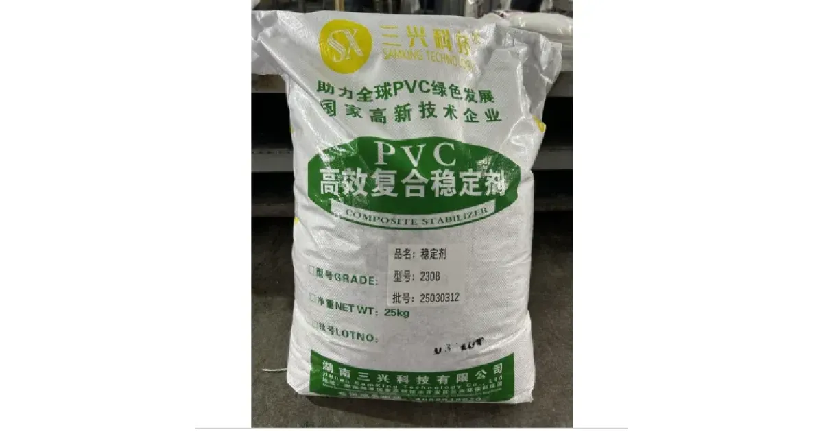 共挤碳晶板专用稳定剂系列产品 | 塑料橡膠產品