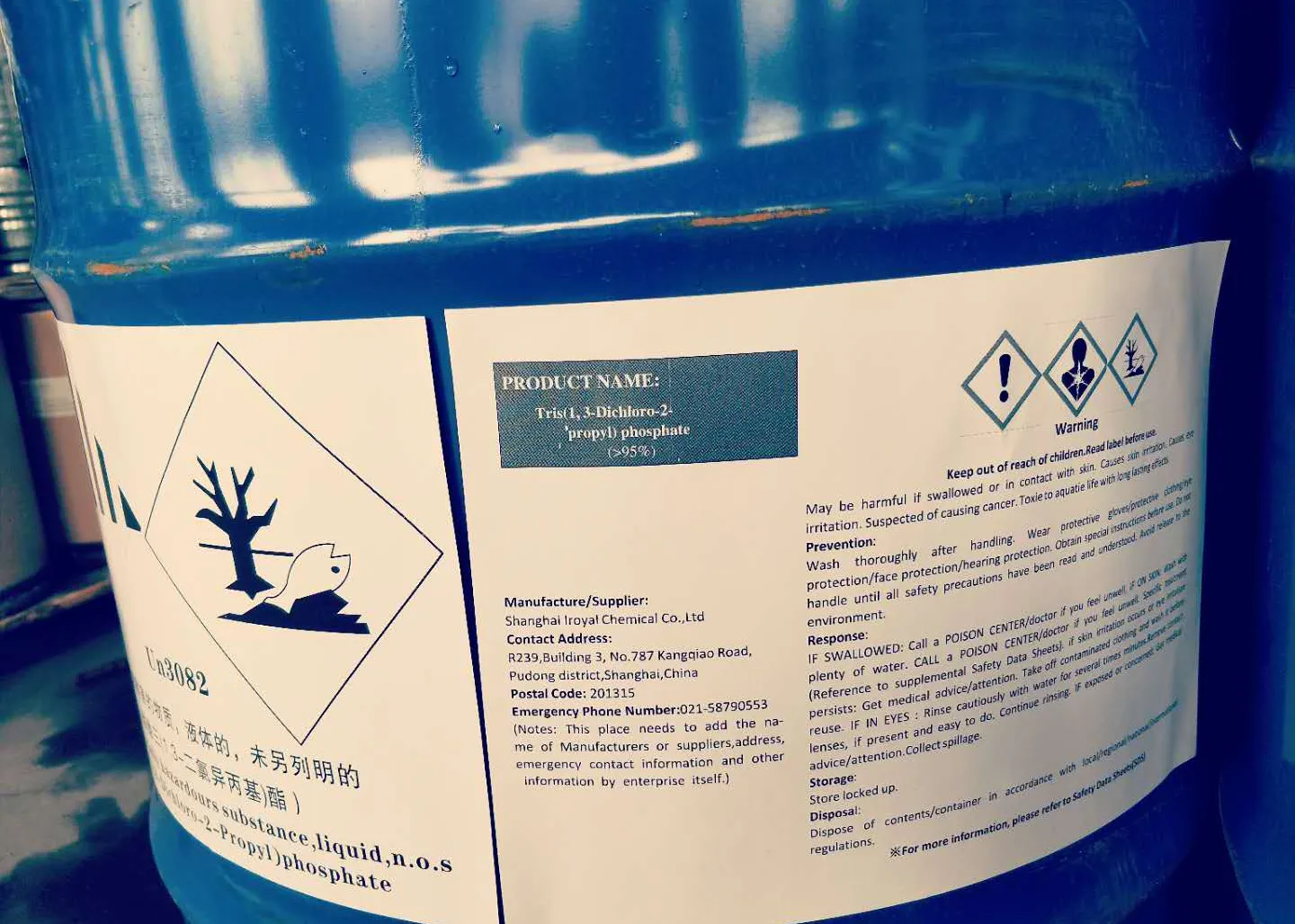 TDCPP,Tris (1,3-dichloropropyl) phosphate SliderImage