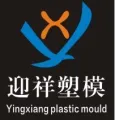 Yingxiang Plastic Mould