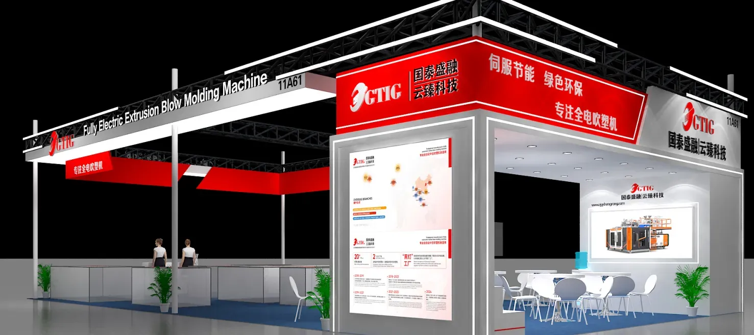 ZHANGJIAGANG SHENGRONG CO., LTD. | Plastics and R